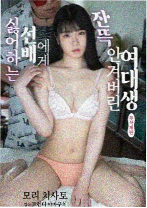 斗罗大陆3d动漫啪啪 音效素材分层整理封面